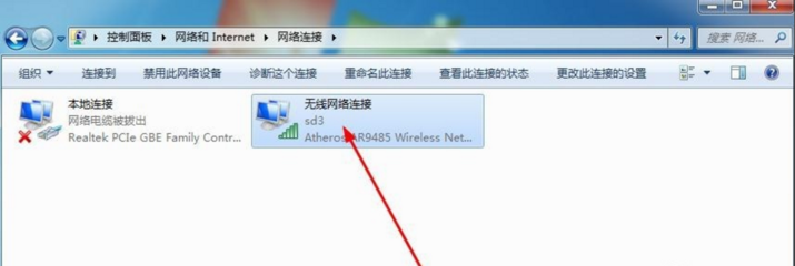 电脑没有显示无线网络