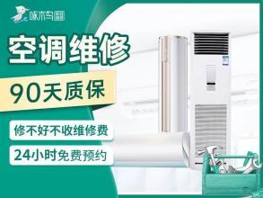 热水器不进水