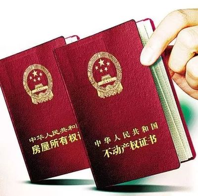如果户口本丢了怎么办