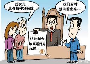 民事欺诈的认定