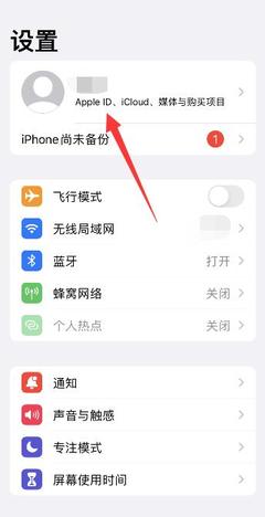 苹果手机的文件管理在哪里