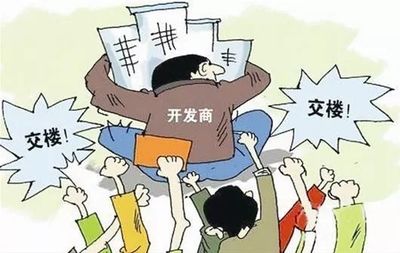 违约金合法吗