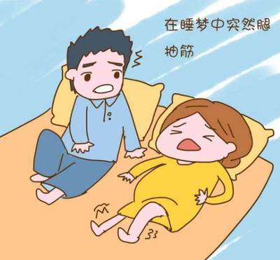 身体痉挛是怎么回事