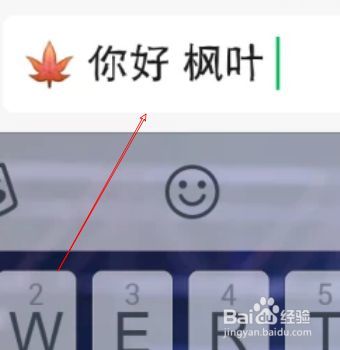 微信名怎么用特殊符号