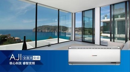 三菱空调品牌