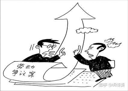 员工被调岗降薪提出劳动仲裁