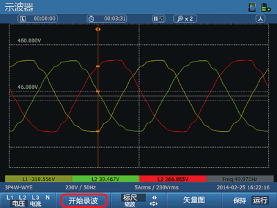 致远示波器如何抓毛刺