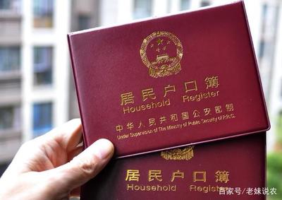 离婚后孩子户口
