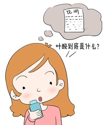 孕妇叶酸吃多久