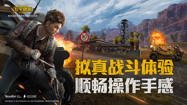 平博app官方网站游戏截图4