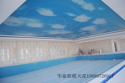华泰洗浴吊顶