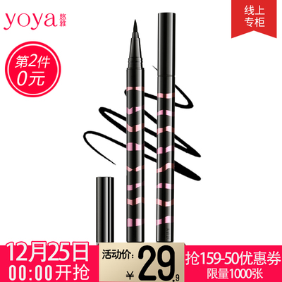 美宝莲眼线膏专柜价