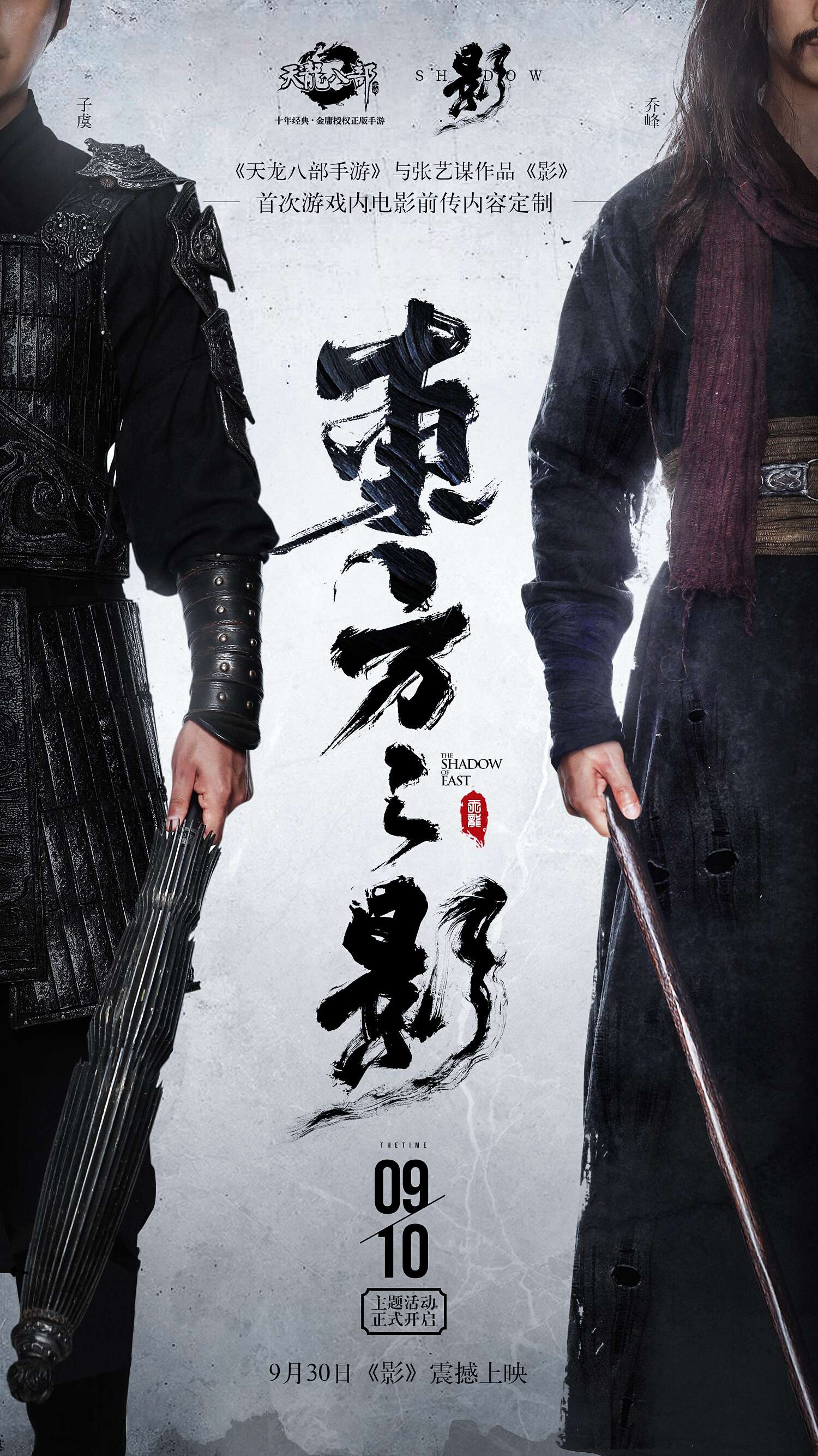 剧照