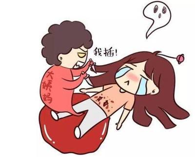 多久没来月经是怀孕了