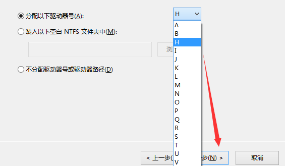 win10合理分区