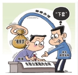 贷款记录征信多久清除