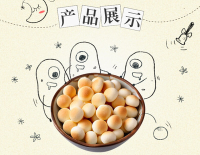 七个月宝宝可以吃旺仔小馒头吗