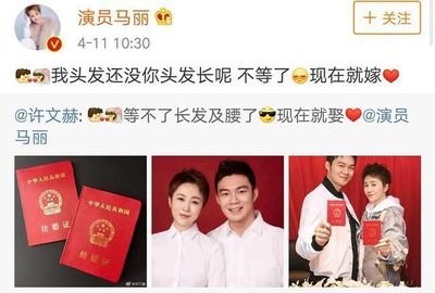 领结婚证年龄要多大才能领