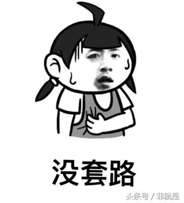 惹媳妇生气了怎么说