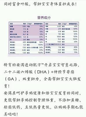 坐月子不能站着吃东西吗