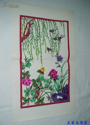 橱柜剪纸贴画