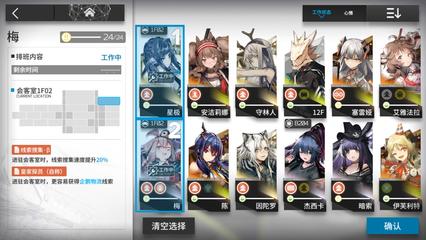 博万体育平台app下载截图1