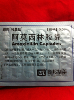 孕妇感冒能喝板蓝根吗