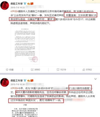 北京海问律师事务所