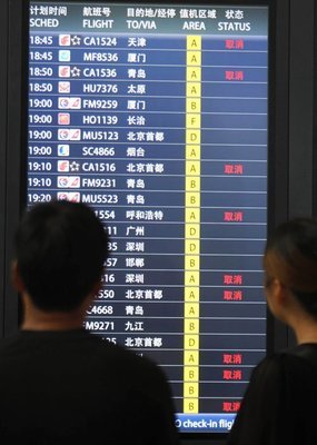 浦东机场值机时间