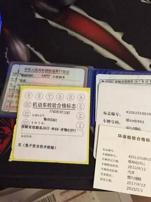 临牌手续