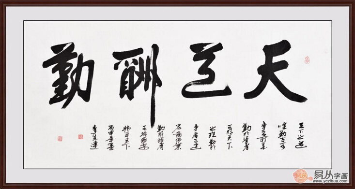 四个字的诗词