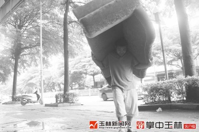 沙发搬运