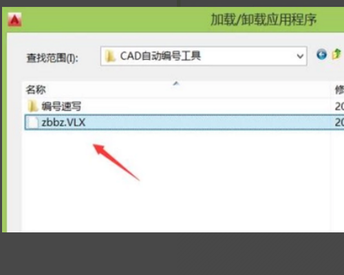 程序加载都有哪些区