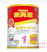 奶粉123