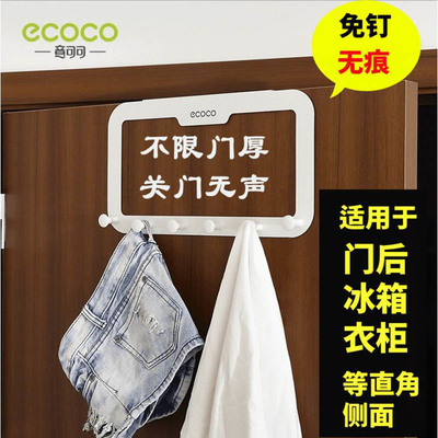 厨房强制关门
