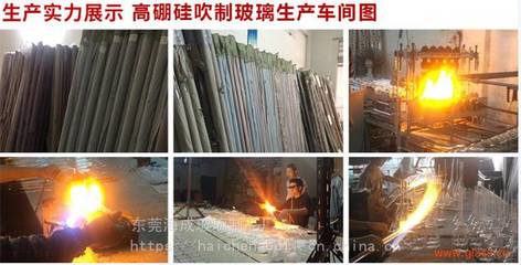 制玻璃原料