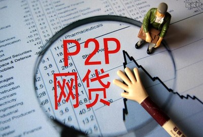 网络贷款哪个比较靠谱