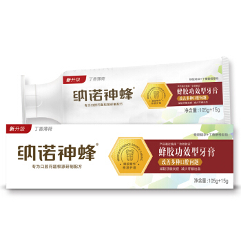 孕妇可以用薄荷牙膏吗
