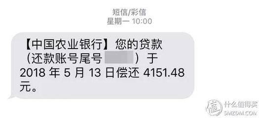 农行抵押贷款多久放款
