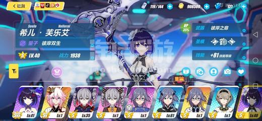 半岛真人电竞官方下载截图2