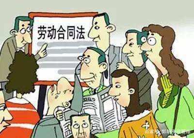 我国劳动法适用于