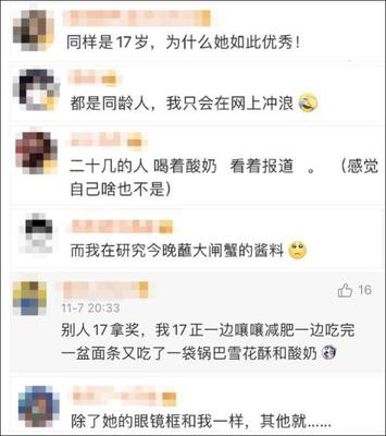 女生说网上冲浪是什么梗