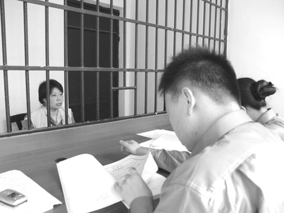 平阳县看守所地址