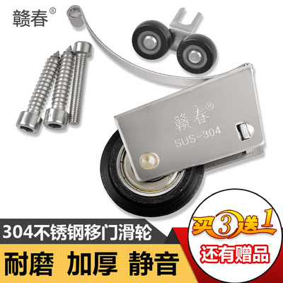 厨房玻璃移门的滚轮在哪里