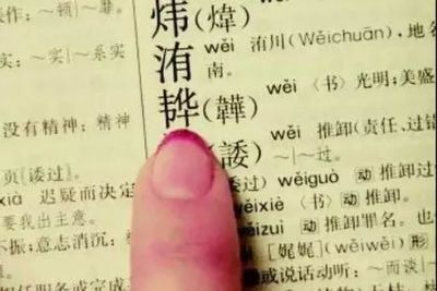 怎么查自己的身份证有没有贷款