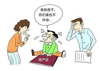 父母离婚房子孩子名下