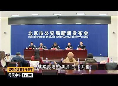 八类严重刑事案件