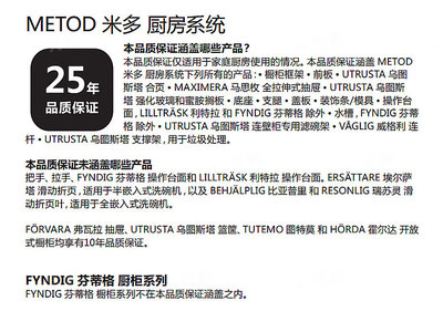 厨房橱柜爆皮怎么处理