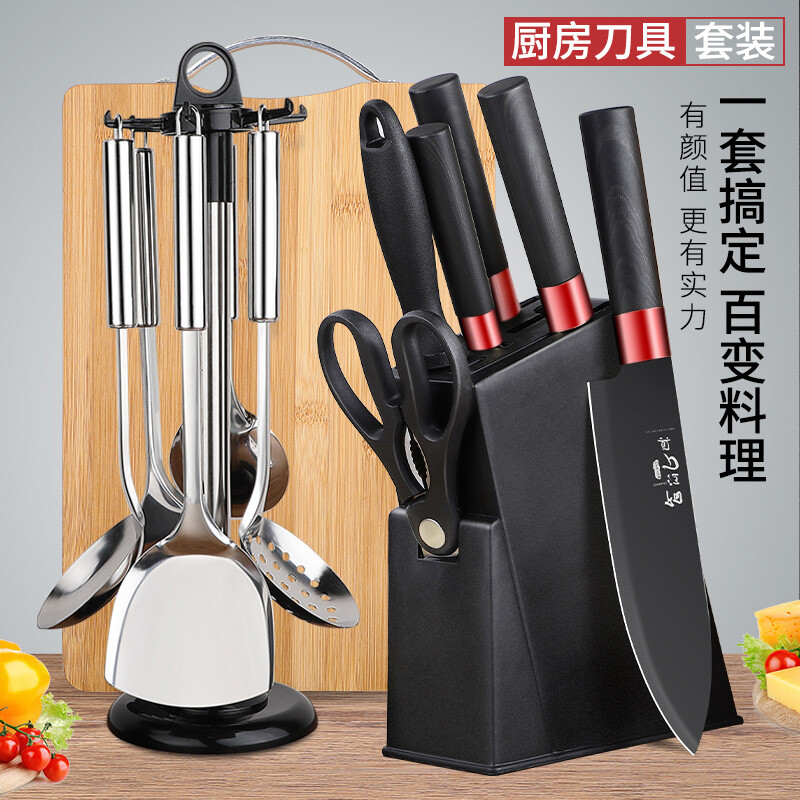 厨房五件套