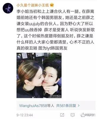 出轨犯法么